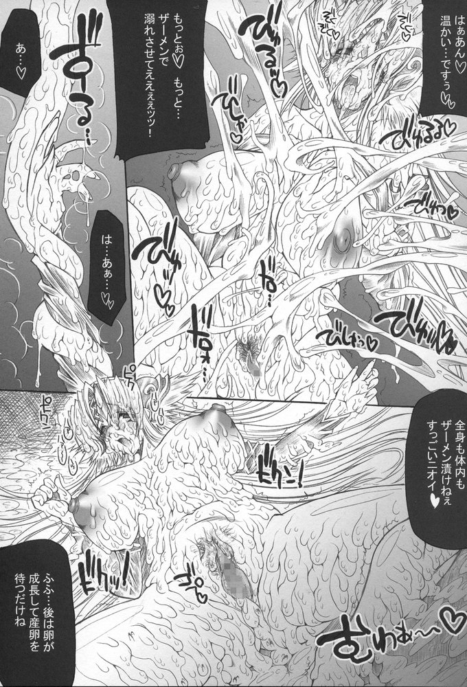 (C68) [ERECT TOUCH (Erect Sawaru)] Injiru Oujo 2 - Erotic Juice Princess 2 - (Seiken Densetsu 3) page 22 full