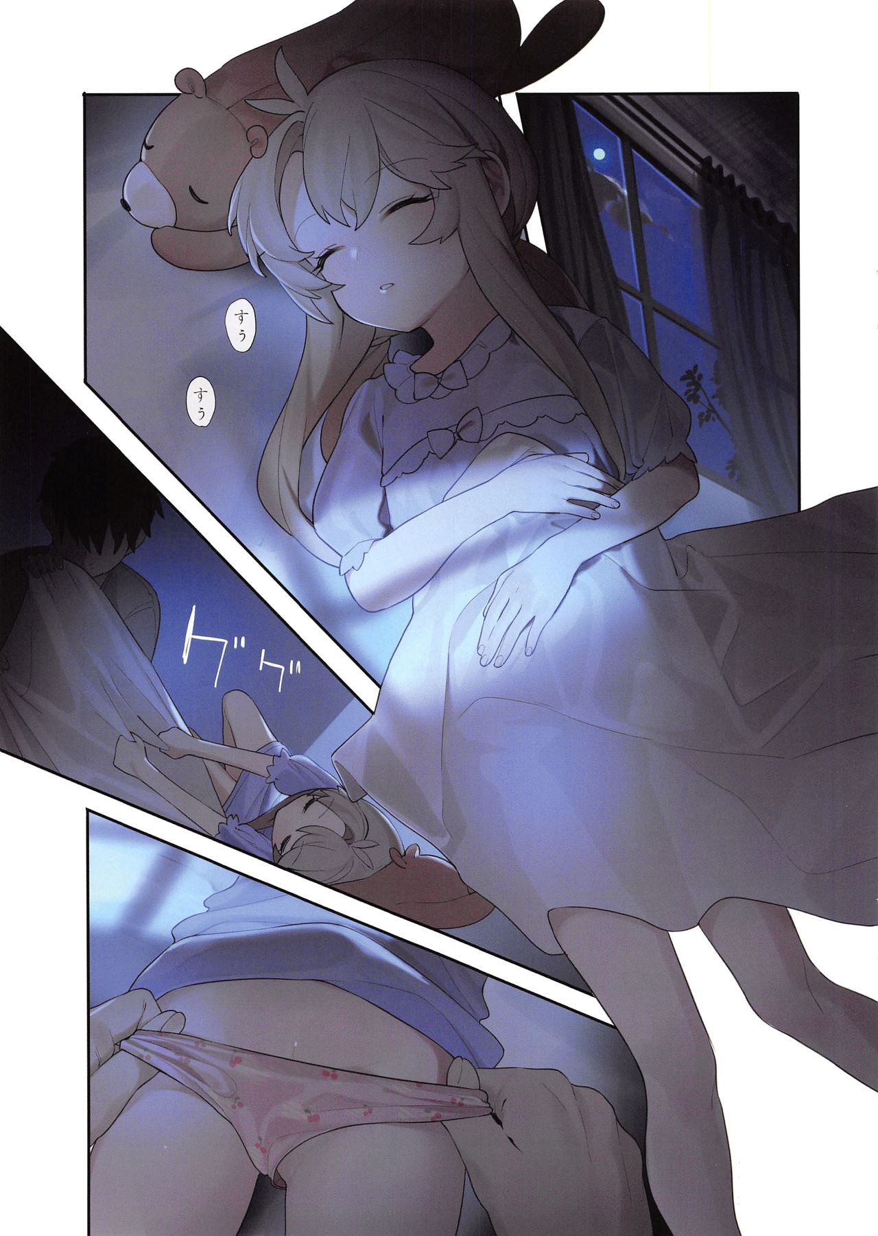 (C94) [Ngamura-san (Ohisashiburi)] Ohix 2 + Free Paper (Various) page 21 full