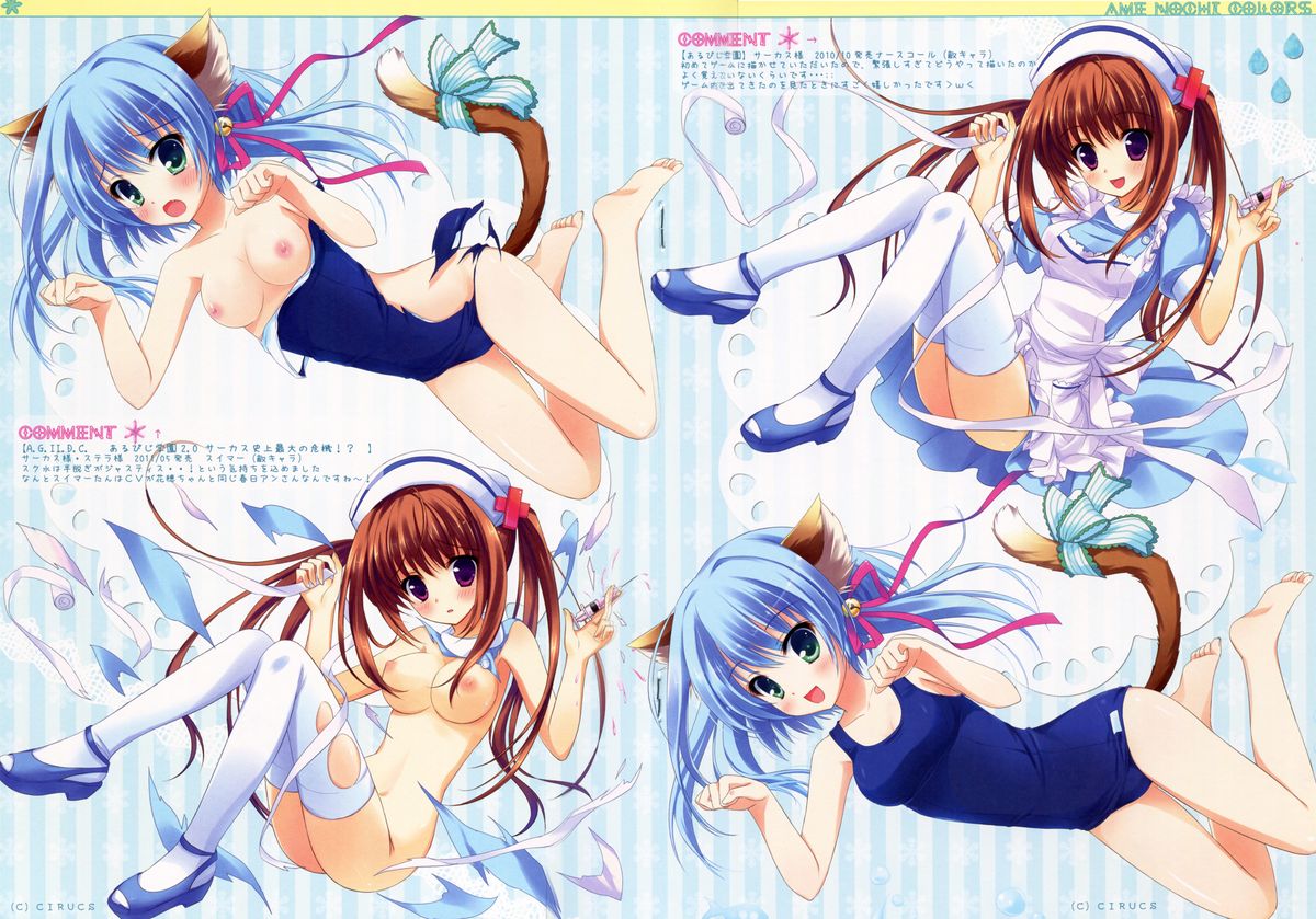 (C82) [Ame nochi Yuki (Ameto Yuki)] AME NOCHI COLORS (Various) page 8 full