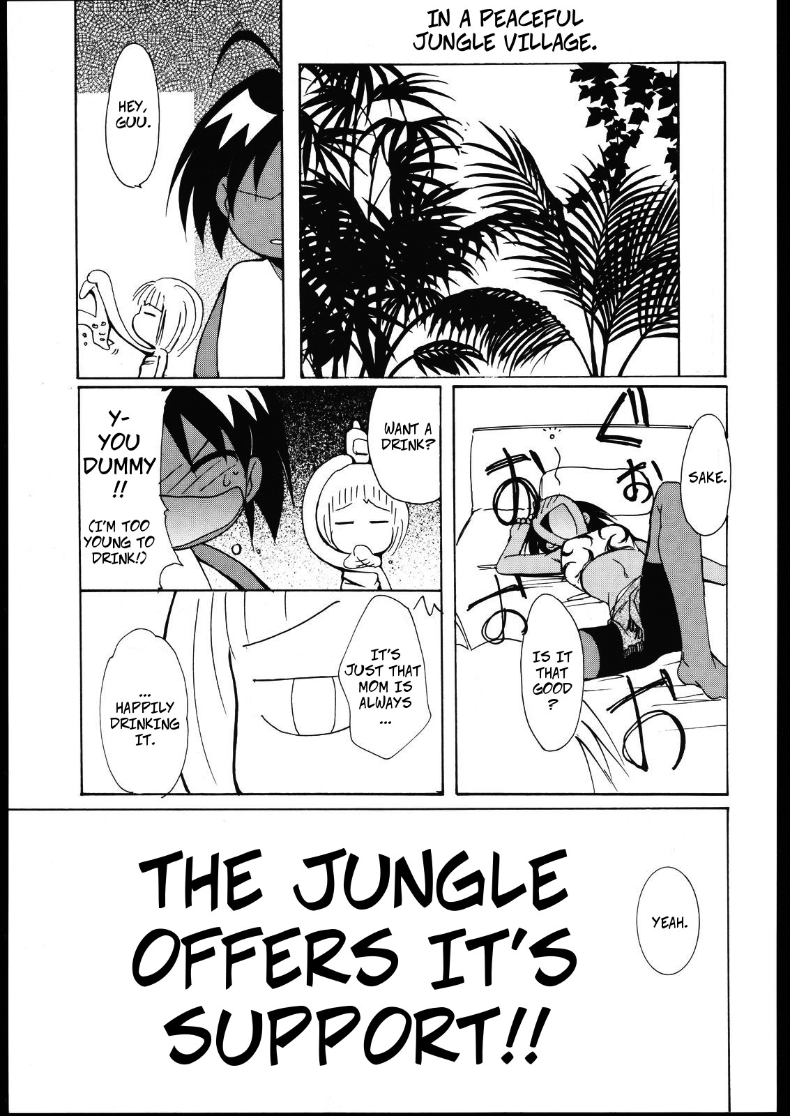 (C60) [Studio KIMIGABUCHI (Entokkun)] Jungle wa Itsumo Hare Nochi Gu!! | The Jungle Offers it's Support!! (Kami-Uta) (Jungle wa Itsumo Hare Nochi Guu) [English] [CopyOf] page 1 full