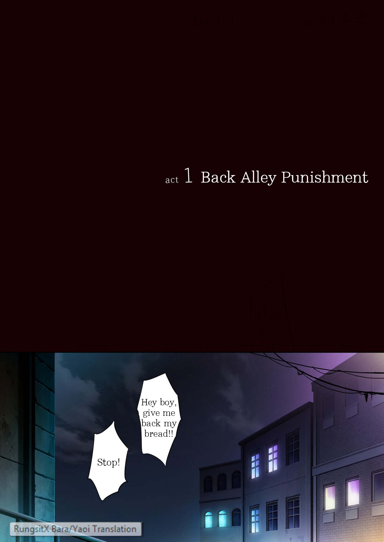 (Shota Scratch 30) [kedamono (Tori Hrami)] Rojiura no Oshioki | Back Alley Punishment [English] [SvY, RungsitX, Hollenina] page 2 full