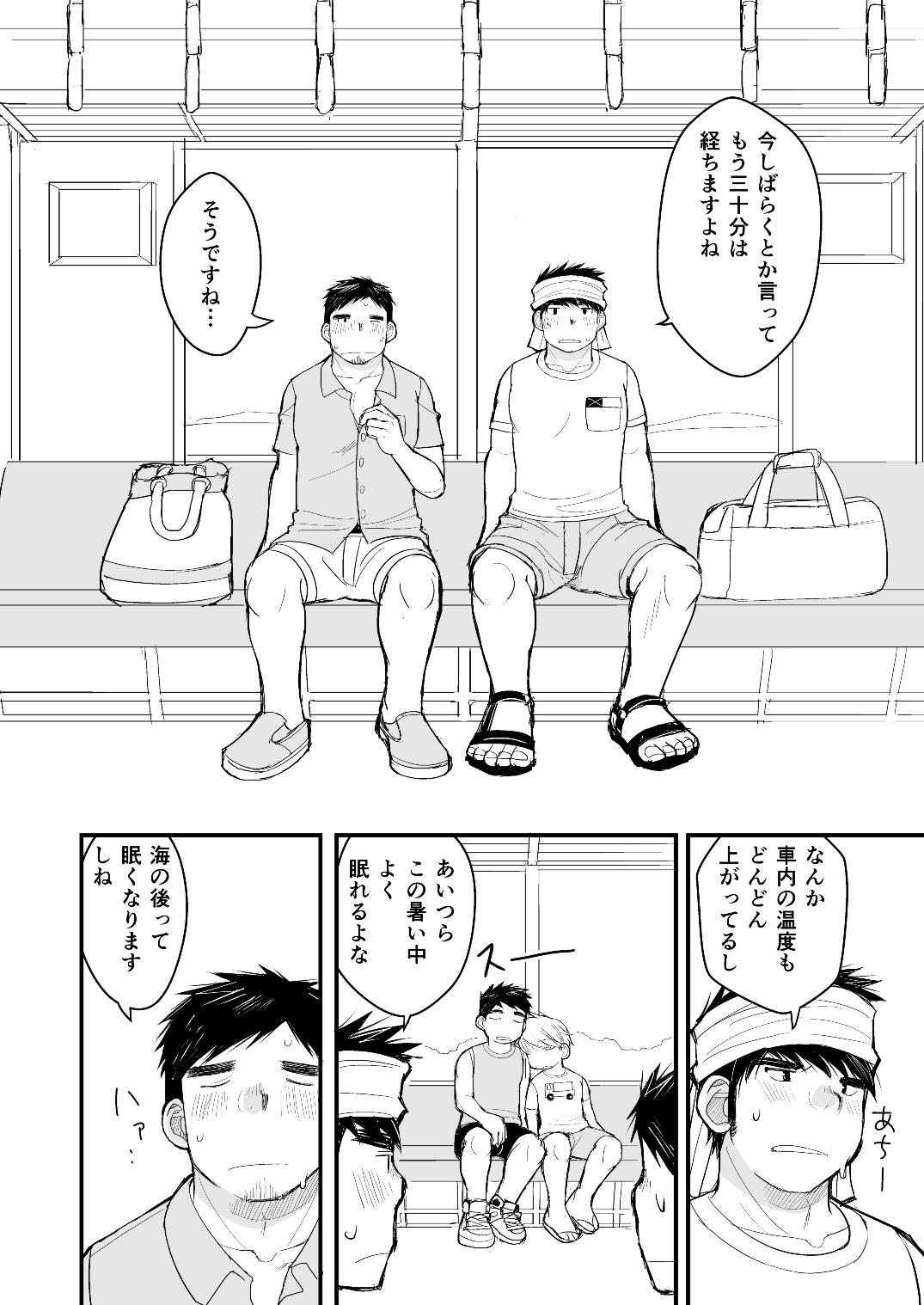 [Higedaihuku (Daihuku)] Otousan no Tame no Oisyasan Gokko Kouza [Digital] page 3 full