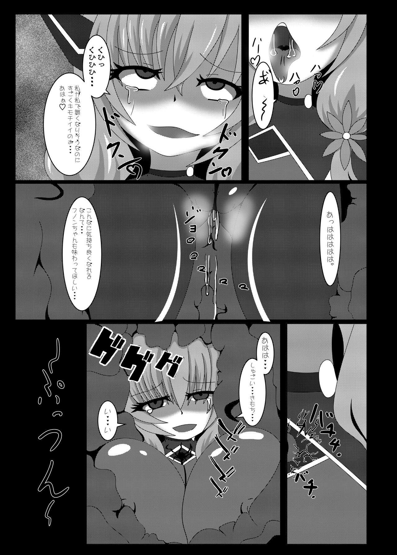 [Niziyumedokoro (Yakuhina)] Seisenki Selacarmia Vol 1 Junketsu no Kokoro ga Somaru Toki [Digital] page 32 full