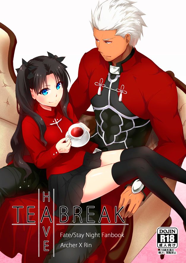 (C89) [Snowrich (Iida Toyoyuki)] Have a Tea Break (Fate/stay night) [Chinese] page 1 full