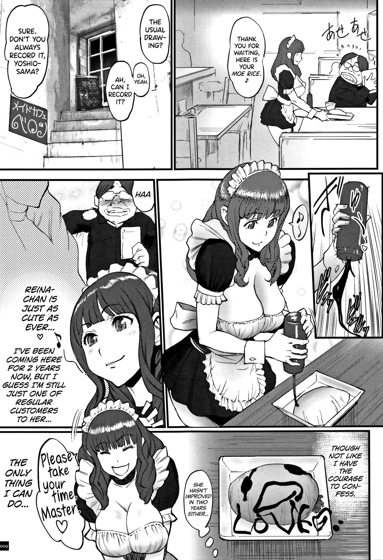 [Combat Ecchu] Hime to Dragon Ch.1 [English] [biribiri] page 5 full