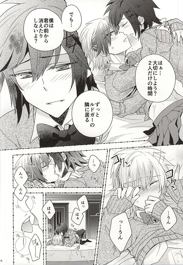 (Tales Link 4) [Shiawase Iro Clover (Gurinko)] Josou Danshi Melancholy (Tales of Xillia) page 16 full