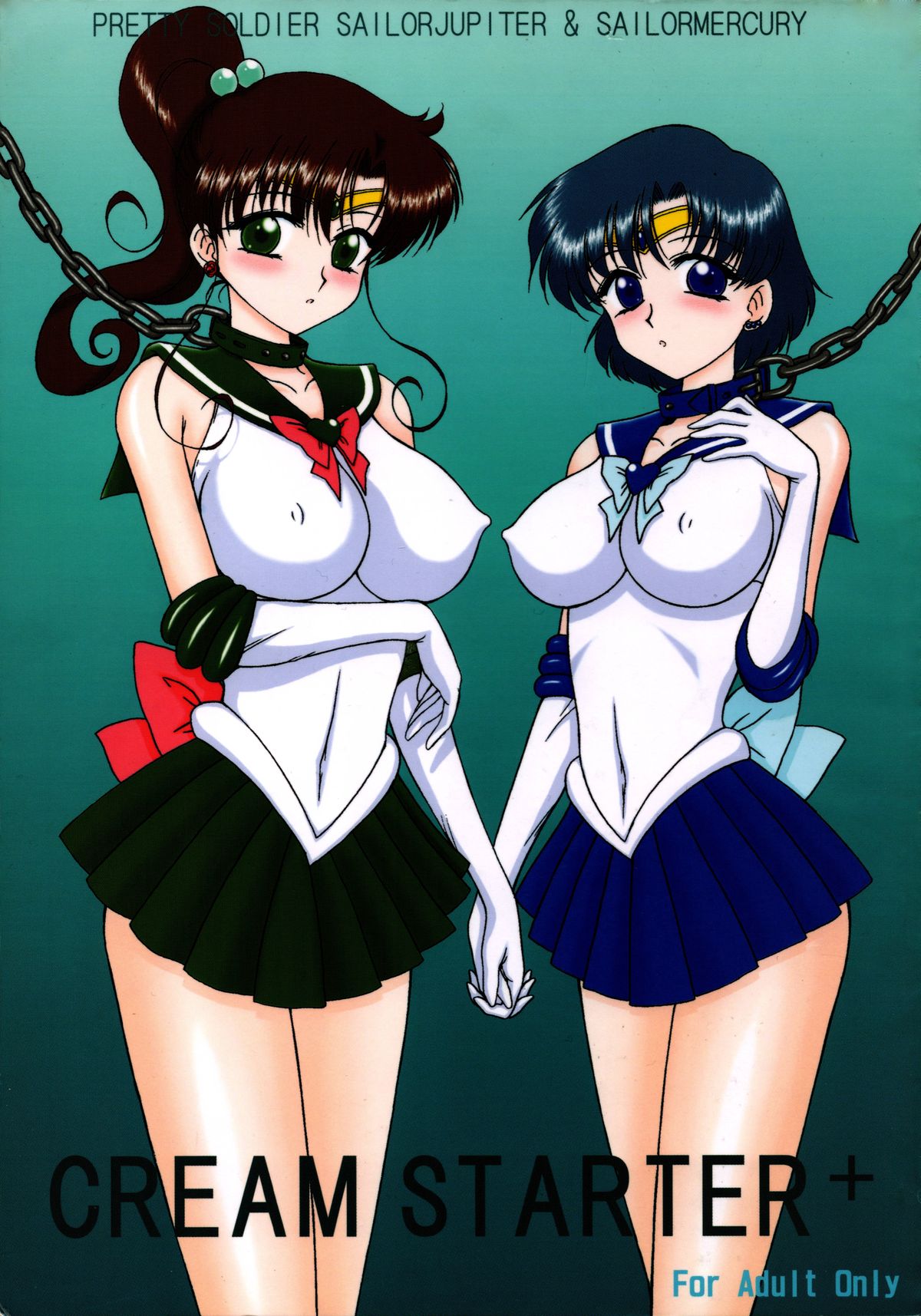 [BLACK DOG (Kuroinu Juu)] Cream Starter+ (Bishoujo Senshi Sailor Moon) [English] [Tonigobe] page 1 full