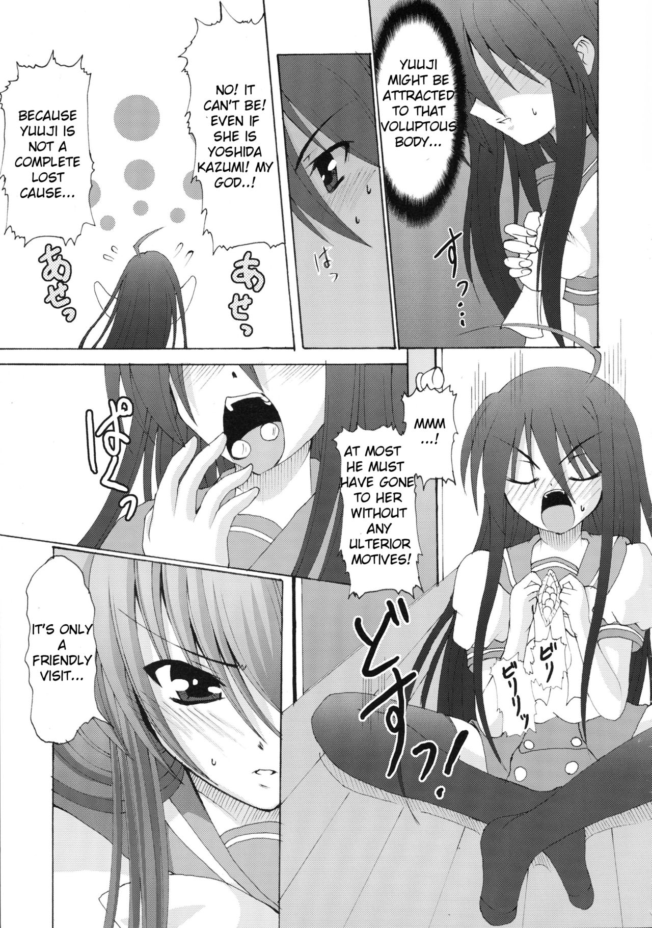 [BANDIT, Lapiss (K/DASH, SYU)] Karimofu (Shakugan no Shana) [English] page 21 full