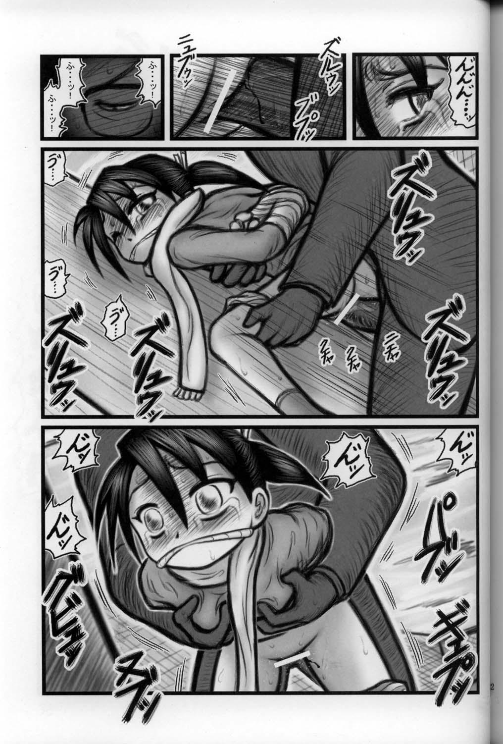 [Daitoutaku (Nabeshima Mike)] Ryoujoku Manshon Go Nensei E page 22 full