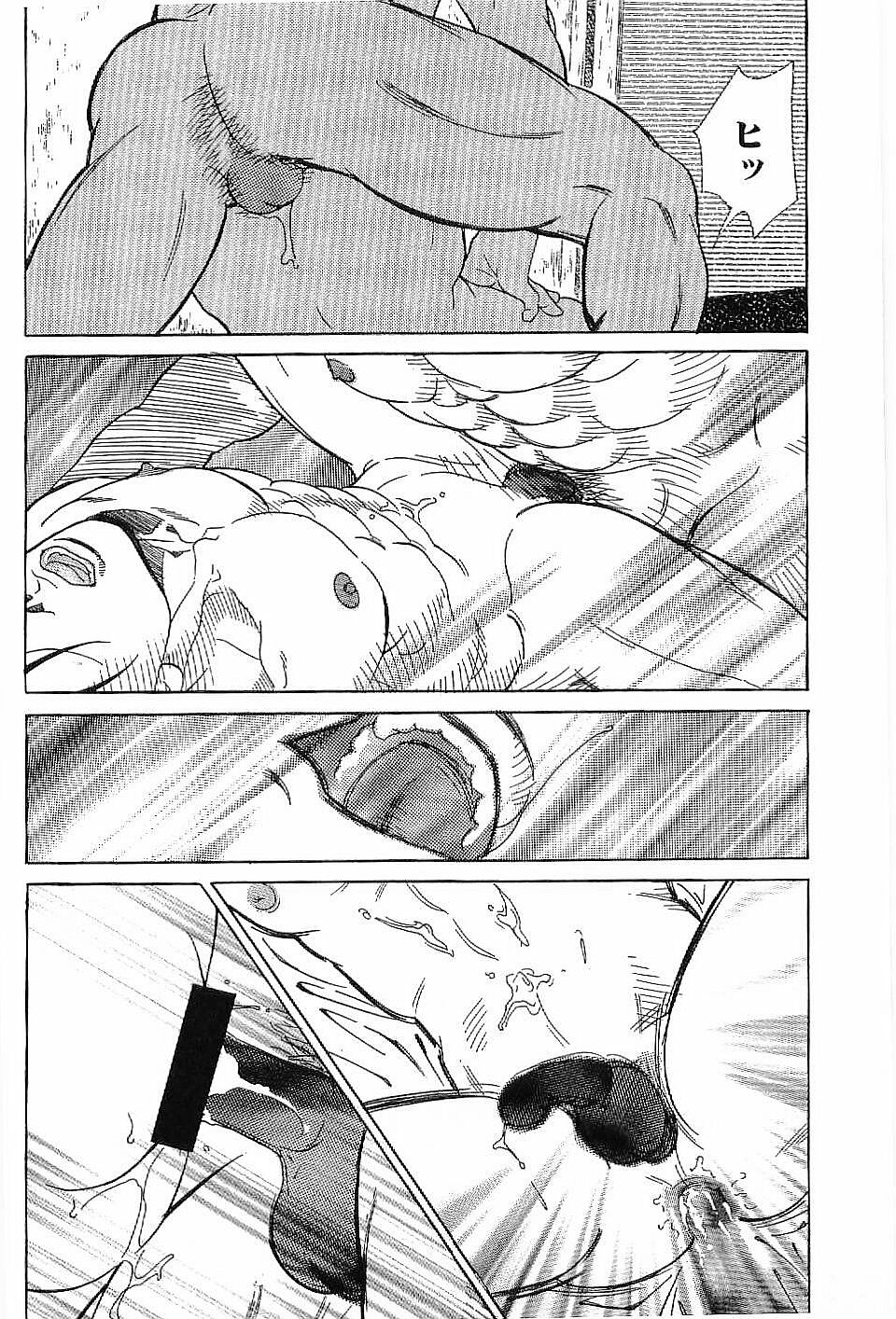 [Hira Hiro] Monopole page 19 full
