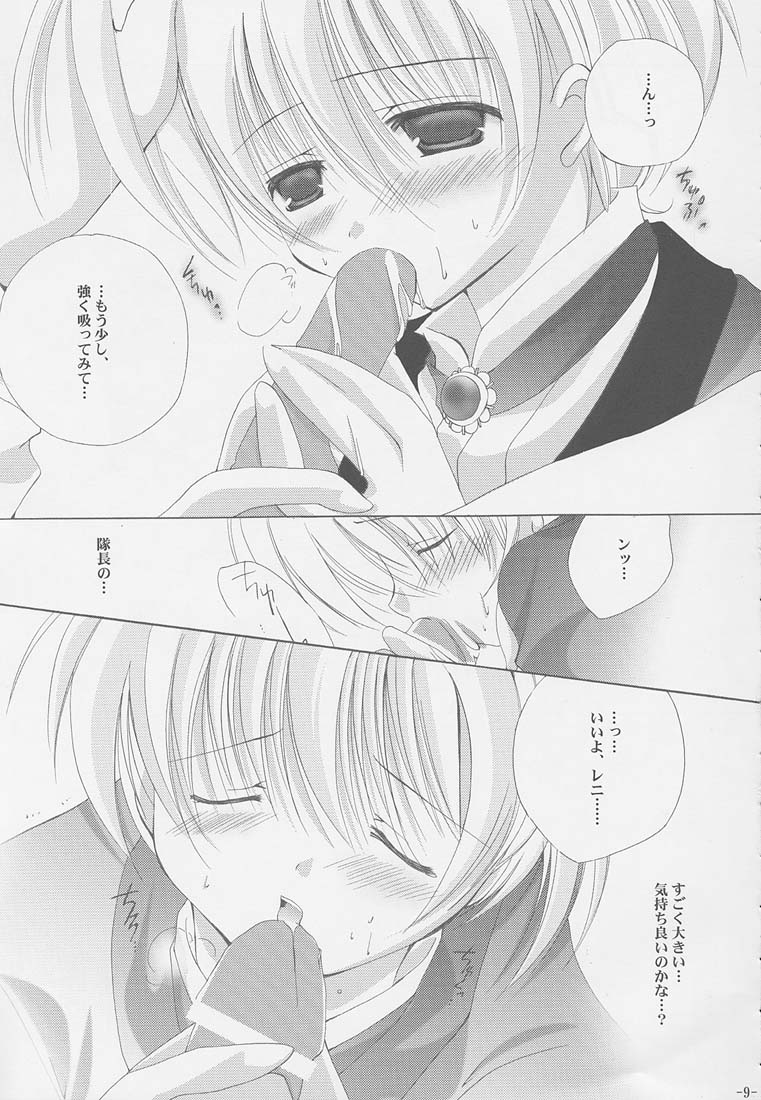 (C58) [A.L.C (Kannazuki Nemu)] Tenshi no Tamago page 8 full