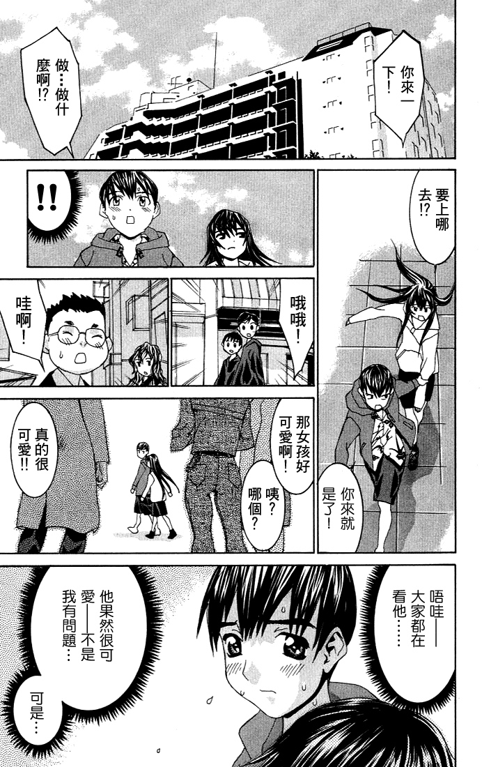 [川津健二朗] のーぶら01 [Chinese] page 26 full