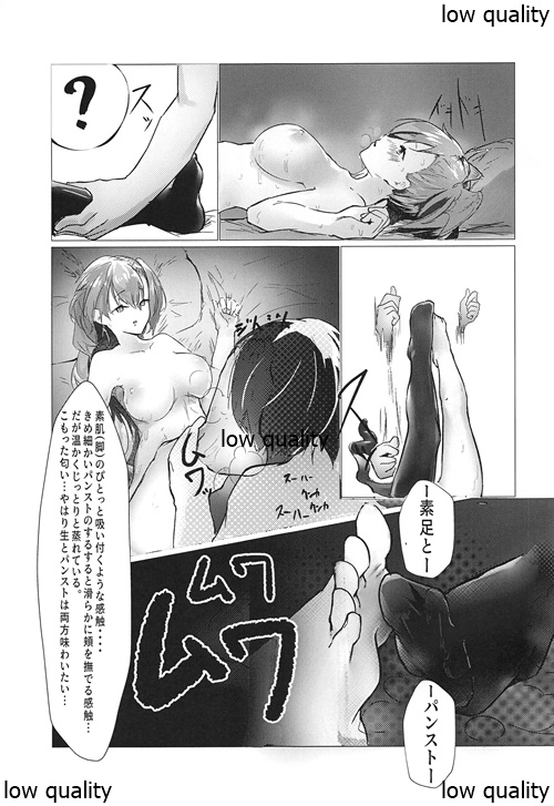 (C97) [Ikaitei (Issen)] Hentai Ouji to Nandemo Sasete Kureru Hyuna (Sennen Sensou Aigis) page 6 full