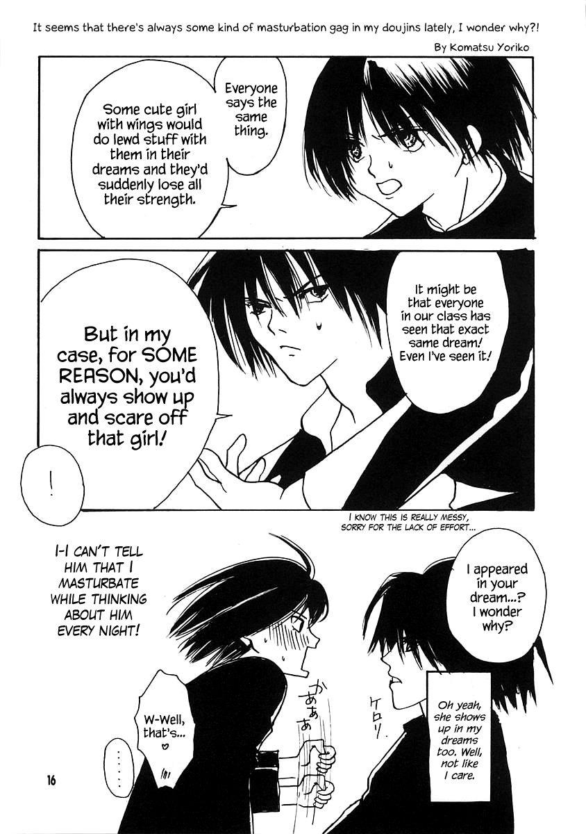 (C59) [PIKAPOMPAN (Komatsu Yoriko)] KISS KISS (Lilim Kiss) [English] {Hennojin} page 15 full