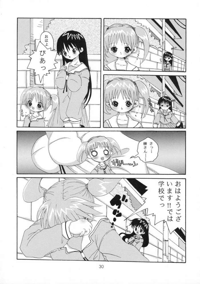 [Genki Honpo] Azumanga Taishou / Taisyoh (Azumanga-Daioh) page 29 full