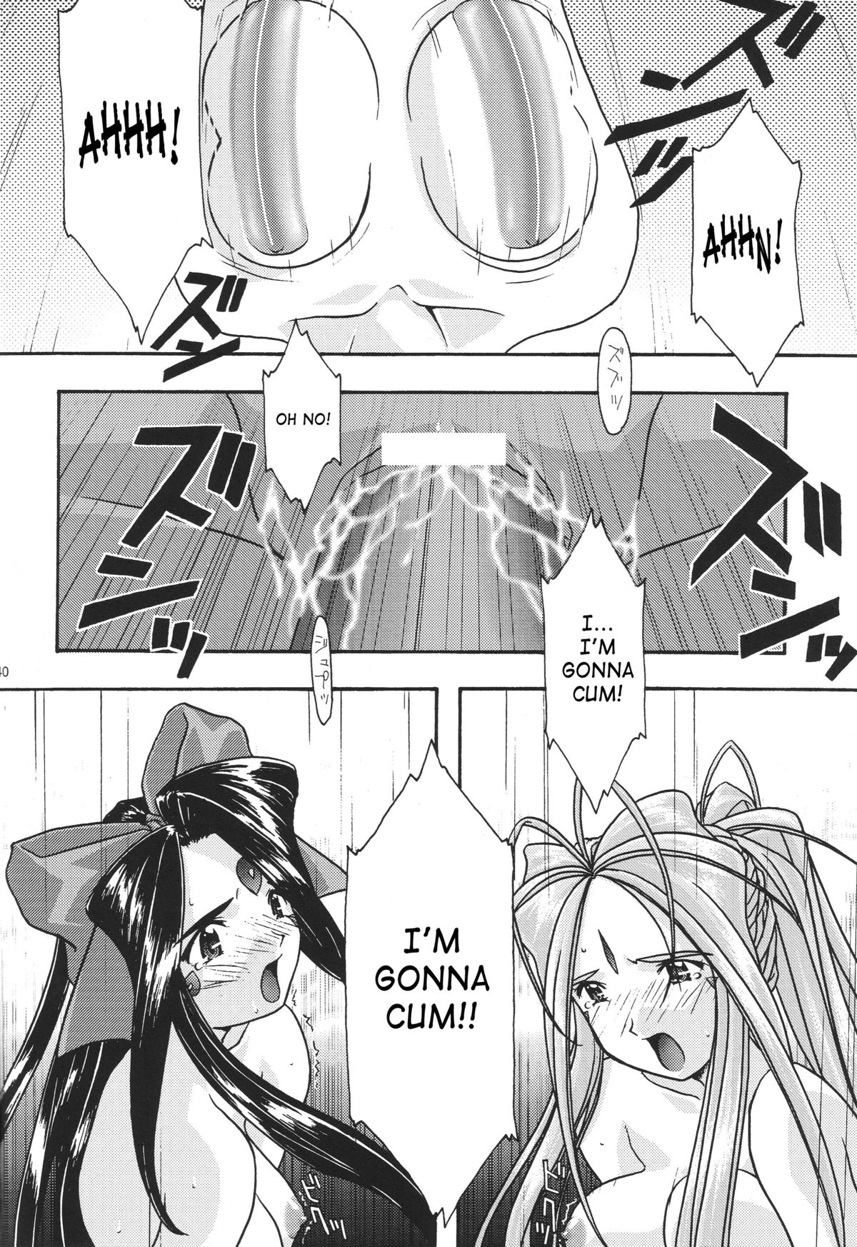 [sandglass (Uyuu Atsuno)] Ao 1-3 | Blue 1-3 (Ah! My Goddess) [English] [SaHa] page 41 full