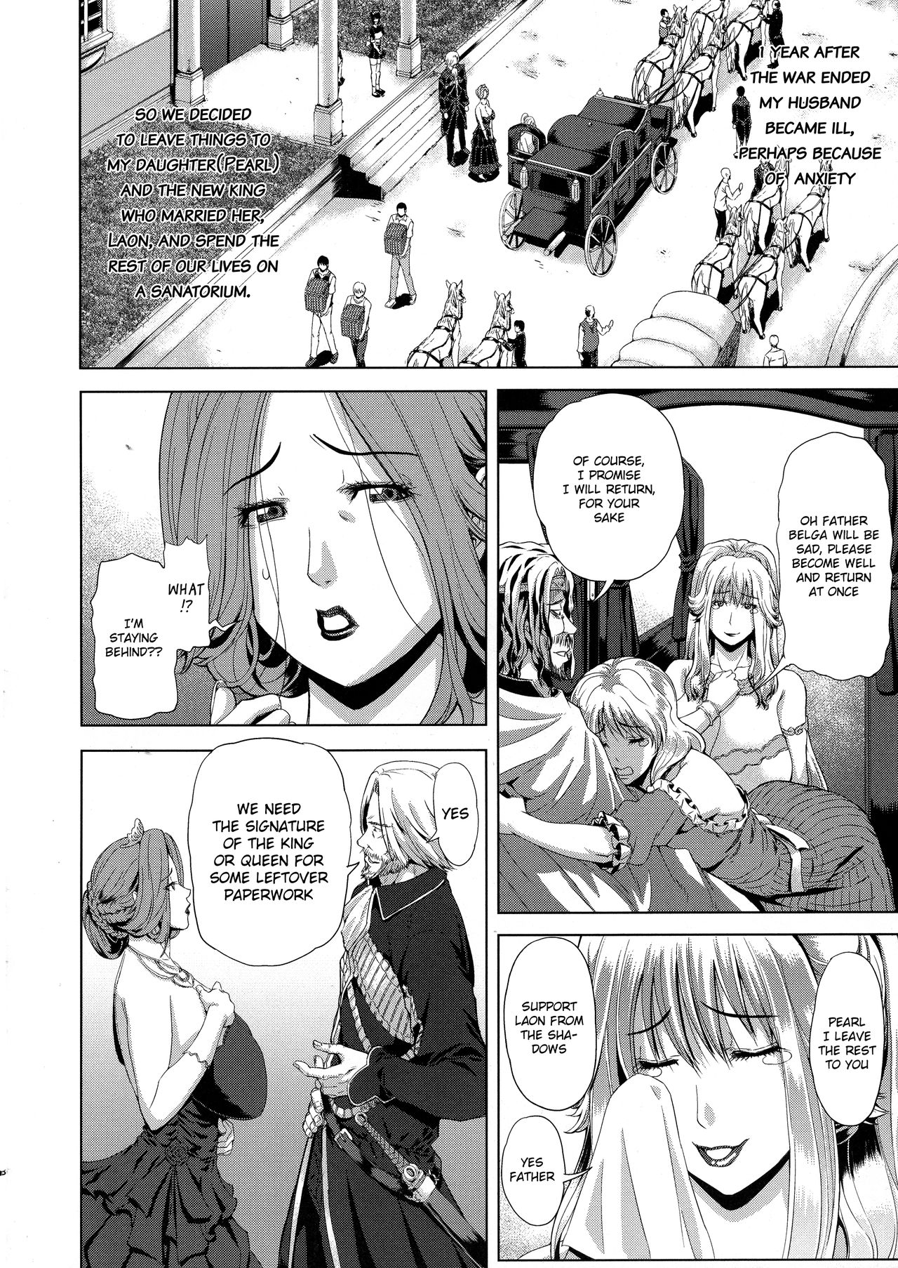 (C93) [Chrono Mail (Tokie Hirohito)] Kyouki no Oukoku Ni no Shou | The Kingdom of Madness Second Chapter [English] [sybila] page 6 full