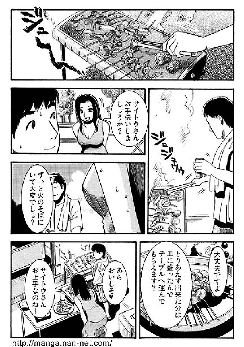 [Ikamatsu] Mrs.MURAI page 5 full