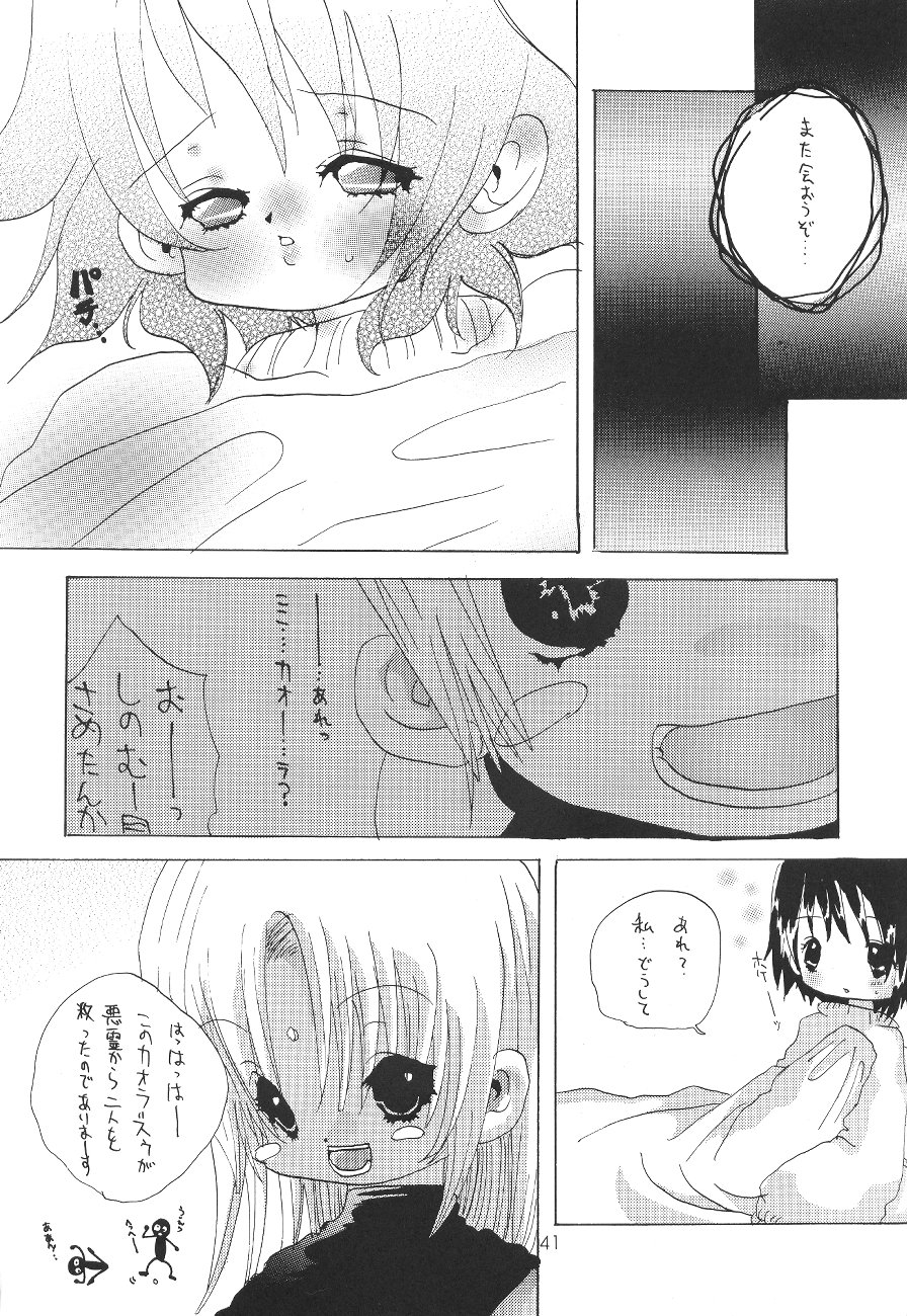 (C59) [Genki Honpo (Ankou Norimitsu, Saranoki Chikara)] Love Otohime (Love Hina) page 42 full