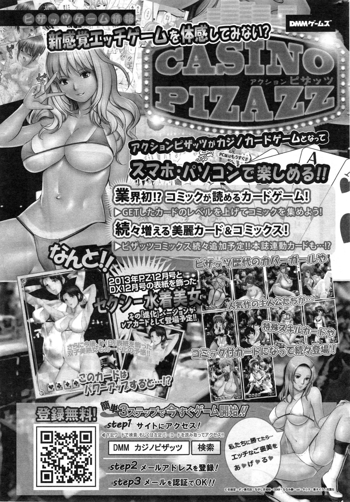 Action Pizazz 2014-02 page 23 full