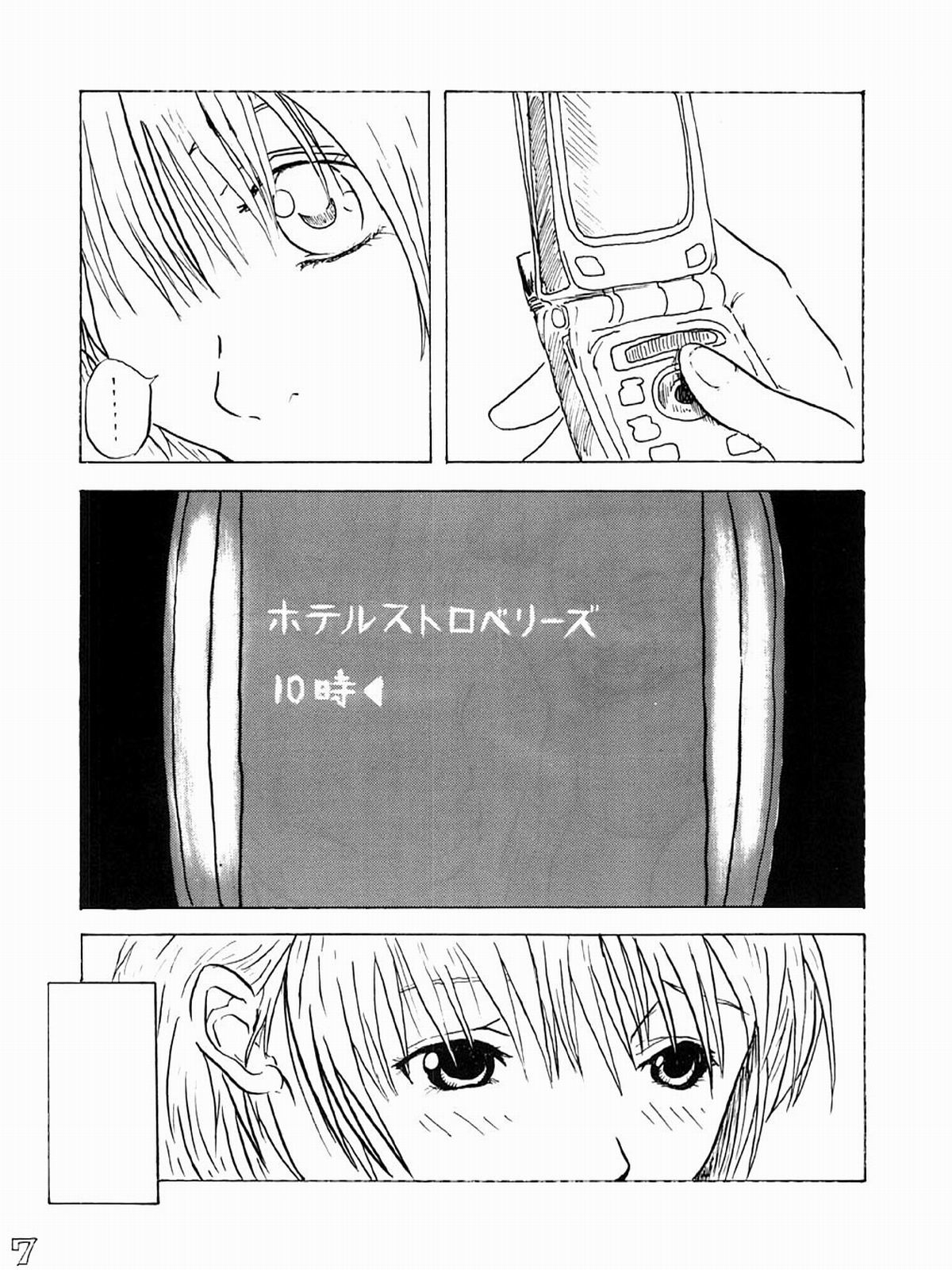 [Toyatei (Toyama Kousei)] Dirty Strawberrys 1 (Ichigo 100%) page 7 full