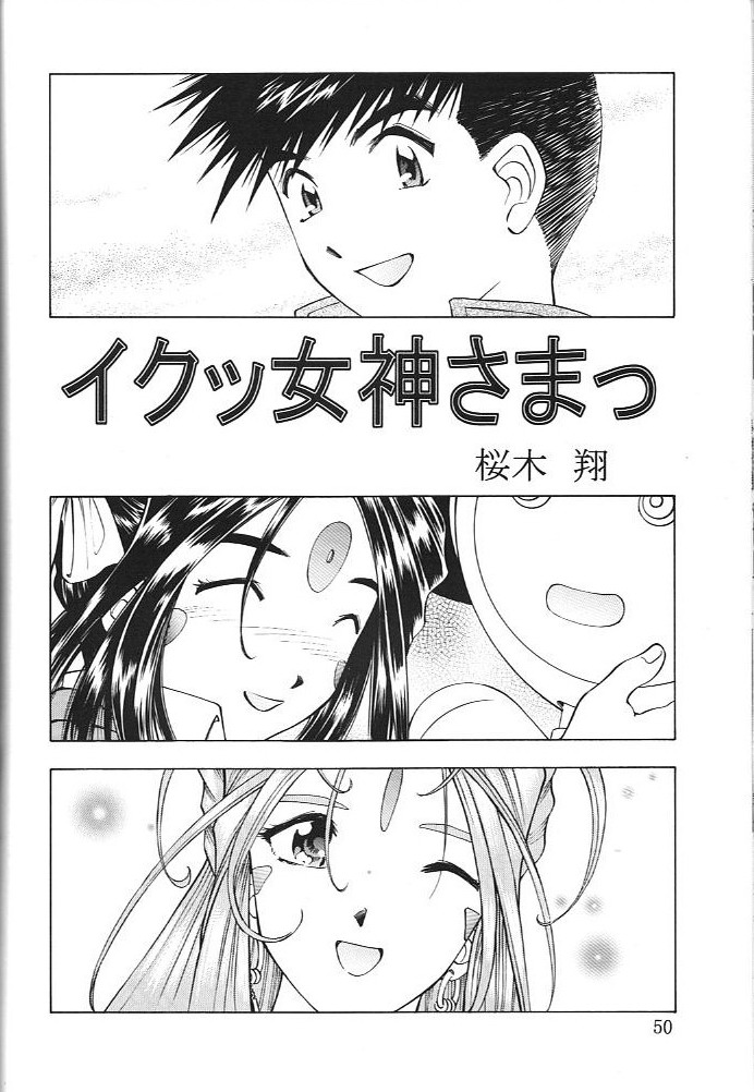 [team IBM (Onikubo Hirohisa, PURUpyon Saitou)] Nushen Chuangkan (Ah ! my Goddess , Chobits) page 47 full
