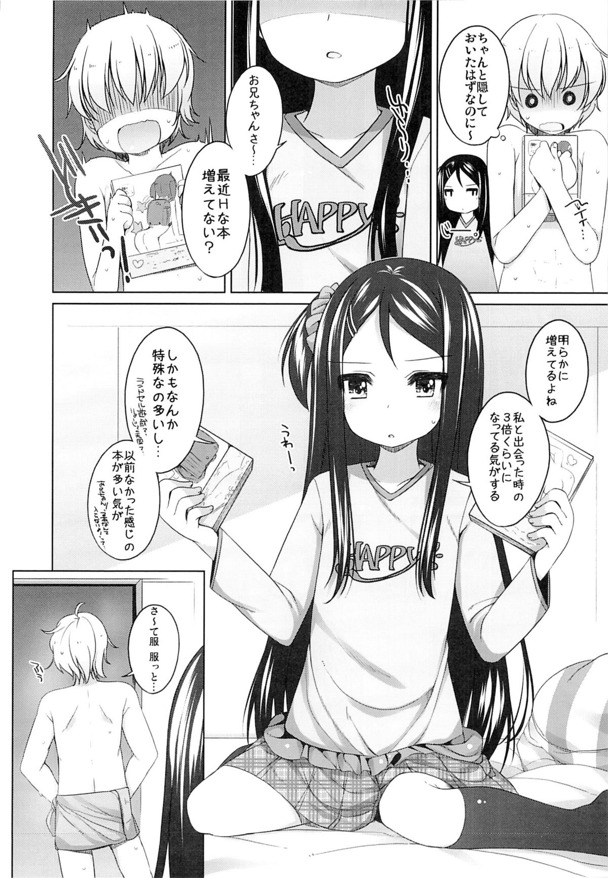 (COMITIA112) [kuma-puro (Shouji Ayumu)] Kana-chan Soushuuhen! page 49 full