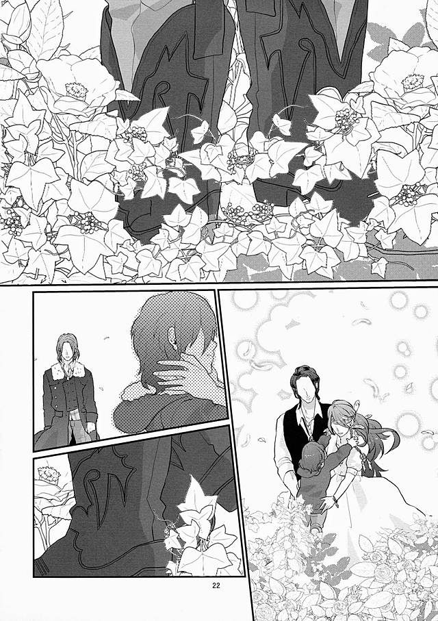 [NICO (nico)] Darling wa Shinpaisei. (DRAMAtical Murder) page 20 full