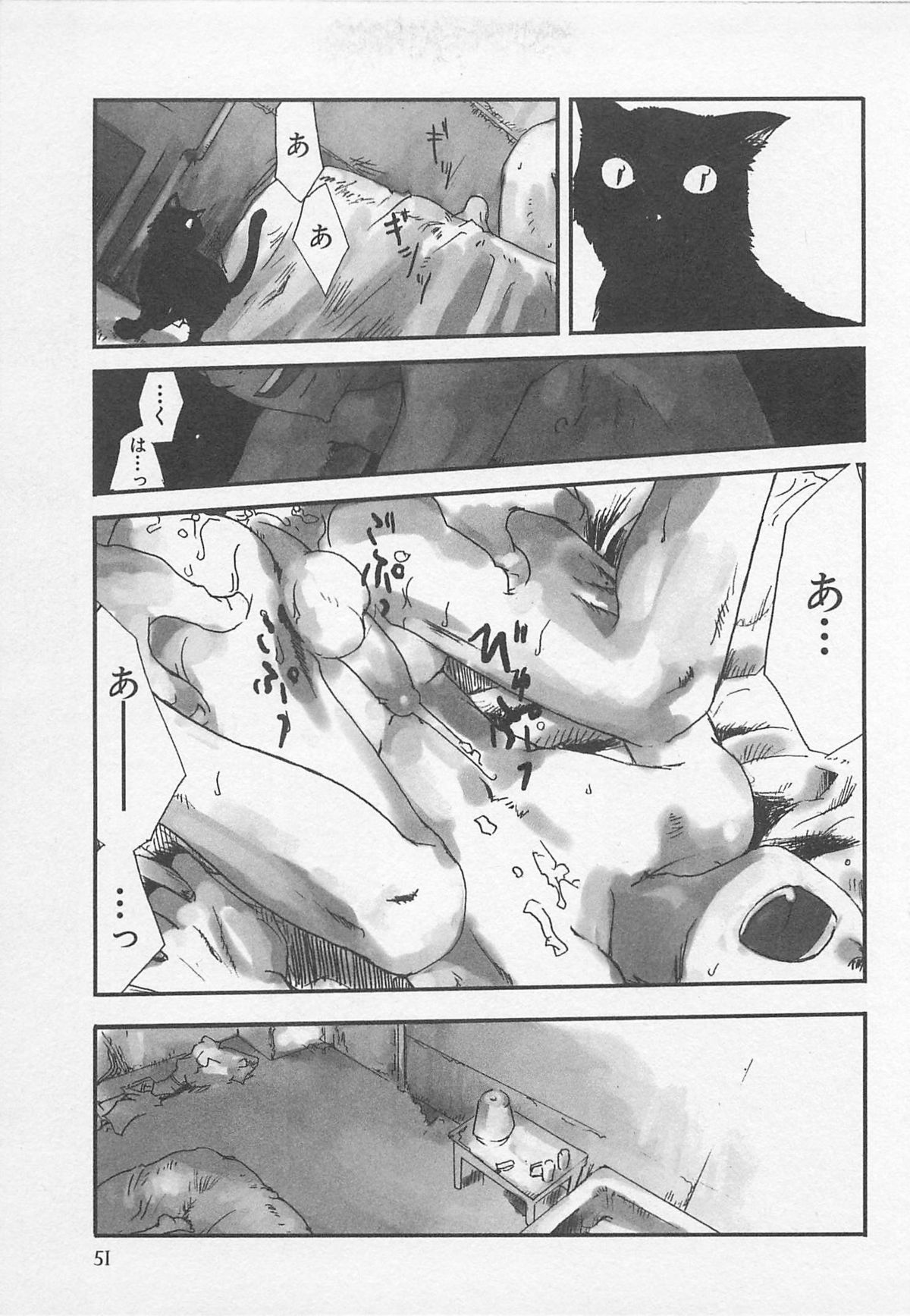 [Tsukumo Gou] Sentimental na Toki page 54 full