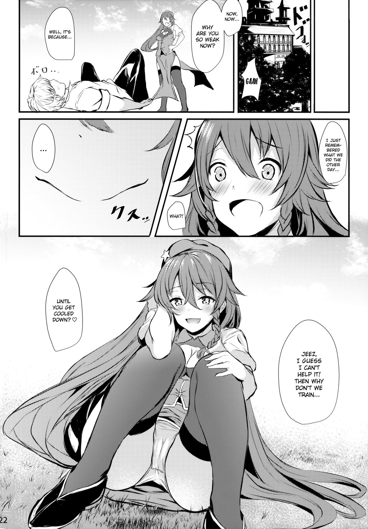 (Shuuki Reitaisai 5) [@mousse (Yukisiro Arte)] Meiling ni Keiko Tsukete Moraitai!! (Touhou Project) [English] [CoC] page 21 full