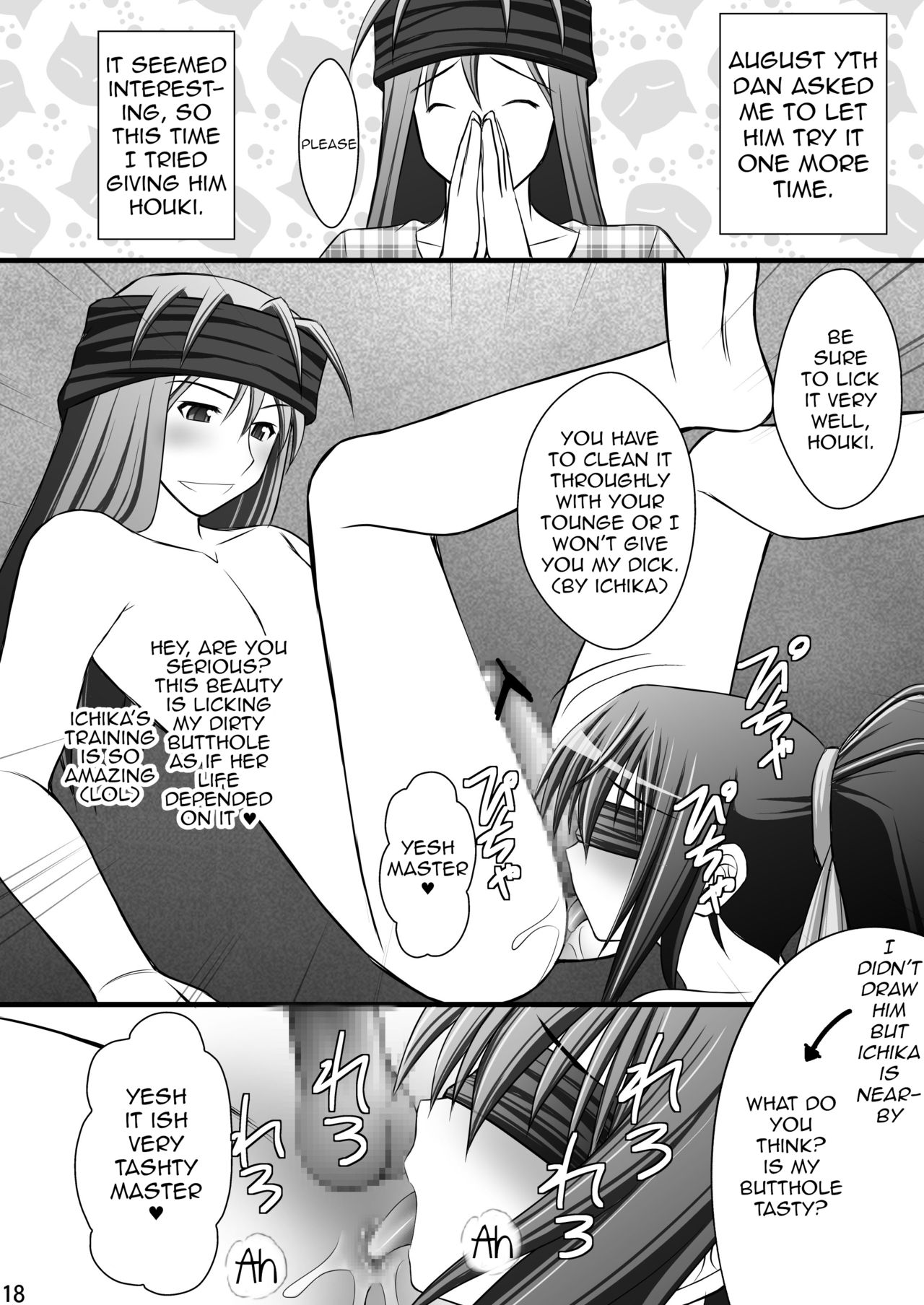 (C80) [Asanoya (Kittsu)] Ichika no Choukyou Nisshi III (IS <Infinite Stratos>) [English] [Hikarinokaze] page 14 full