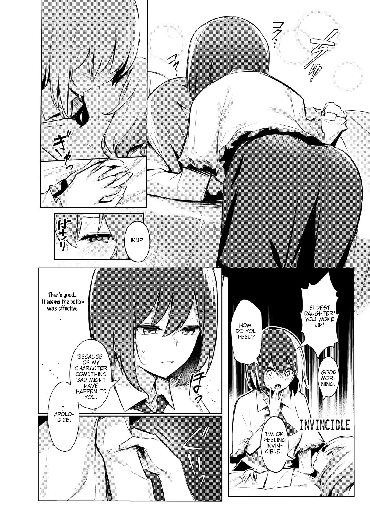 [Bochi Bochi no Ki (Borusiti)] Tenshi-chan ga Iku-san ni Oshioki sareru Hon | A Book where Tenshi-chan Gets Punished by Iku-san (Touhou Project) [English] [Digital] page 23 full