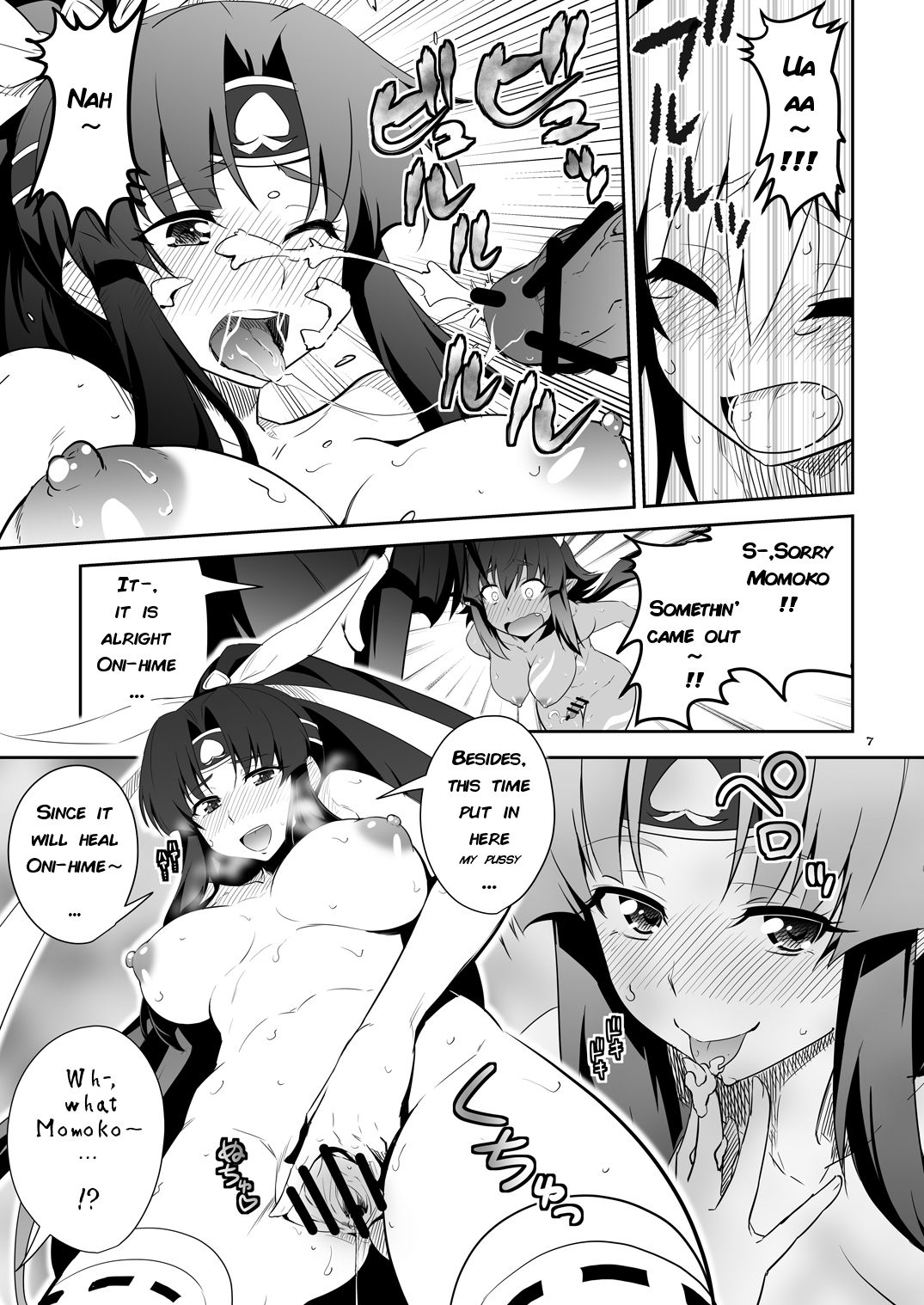 [Metamorphose (GUY)] Futa Kyun Sword (Momo Kyun Sword) [English] [q91] page 7 full