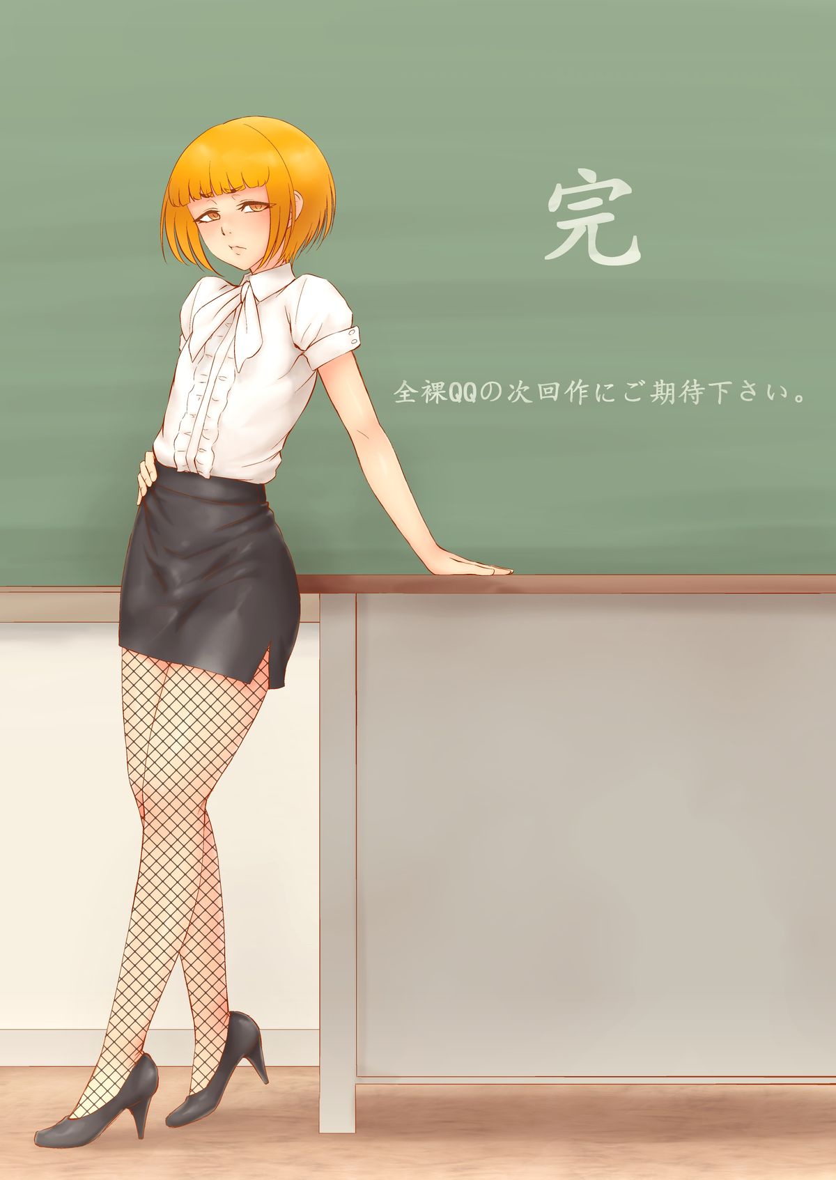 [Zenra QQ] RacySympathy page 36 full
