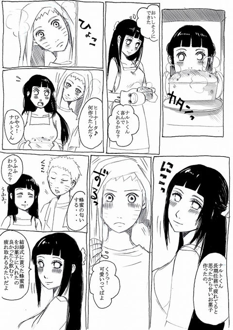 Naruhina page 2 full