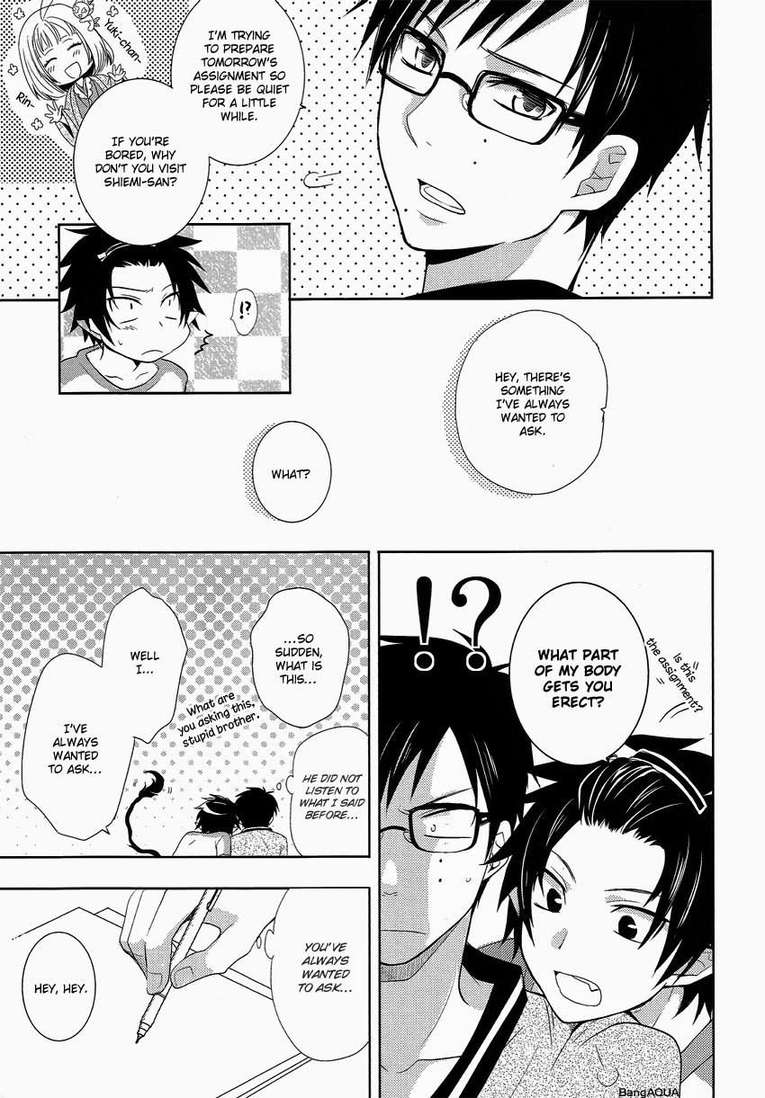 (CCTokyo127) [UZAKAZI. (Nanjou Tsugumi)] Toaru Ani-Baka no Exorcist. (Ao no Exorcist) [English] [BangAQUA] page 12 full