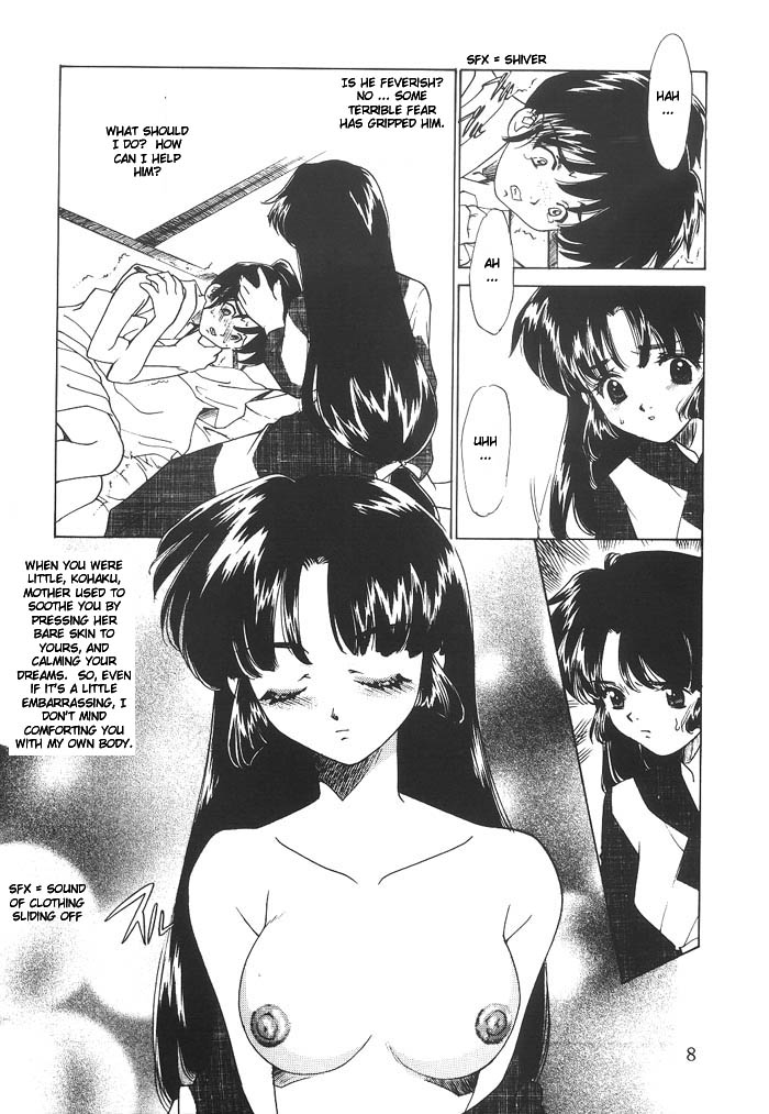 (C63) [Applesauce (Sada Ko-ji)] Mugen Jouya | Night-Long Fantasy (Inuyasha) [English] [Ferabi] page 7 full