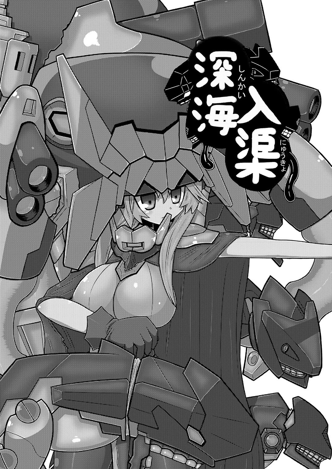 [area7 (Various)] Akagi Chikku (Kantai Collection -KanColle-) [Chinese] [CE汉化组] [Digital] page 27 full