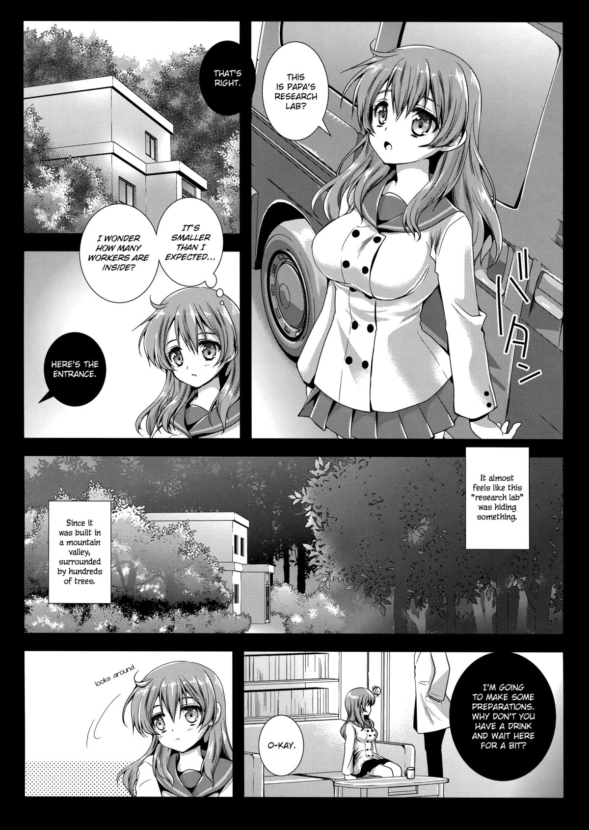 [Kurosawa pict (Kurosawa Kiyotaka)] Seifuku Shokushu 4 | Uniform Tentacles 4 [English] [HerpaDerpMan] page 5 full