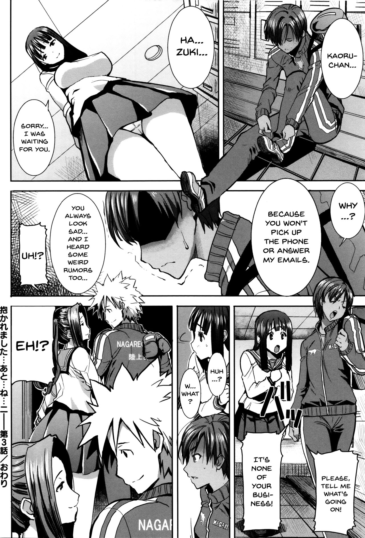 [Tanaka Aji] Kare ni... Dakaremashita. Ato, Ne... ~Otome ga Chuuko XXX Desu to Kokuhaku Suru Hi~ | He...Embraced Me.After That... Ch.1-4 [English] {Doujins.com} page 71 full