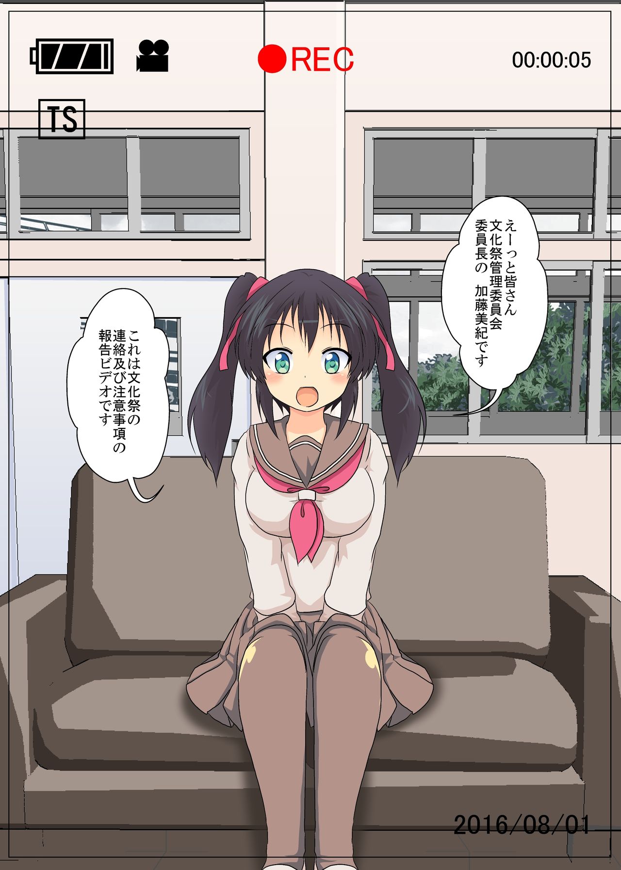 [Ameshoo (Mikaduki Neko)] Onnanoko ni Hyoui Suru CG page 3 full