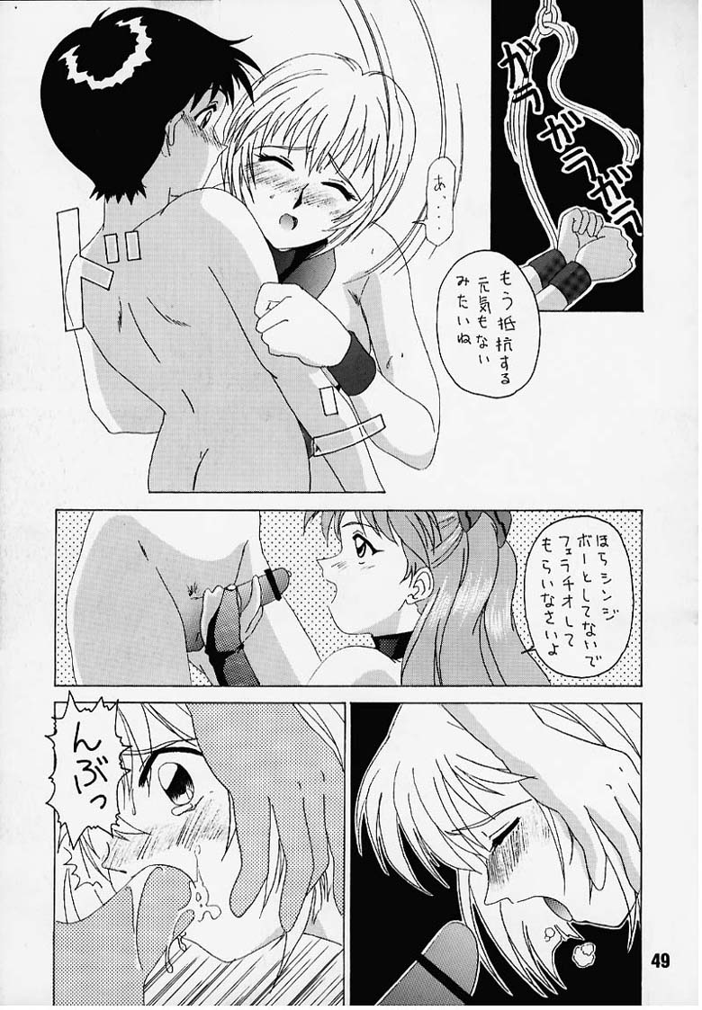 (C49) [STUDIO AYB (Various)] Gakuen | Eden (Neon Genesis Evangelion) page 35 full