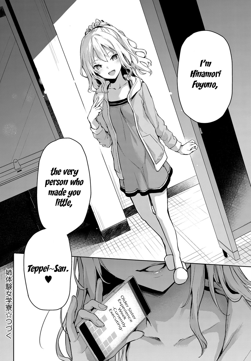 [Michiking] Ane Taiken Jogakuryou 1-6 | Older Sister Experience - The Girls' Dormitory [English] [Yuzuru Katsuragi] [Digital] page 50 full