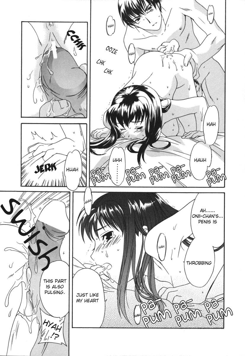 [Cuvie] Sekai wa Anata no Mono | The World is Yours [English] {Humpty] page 15 full
