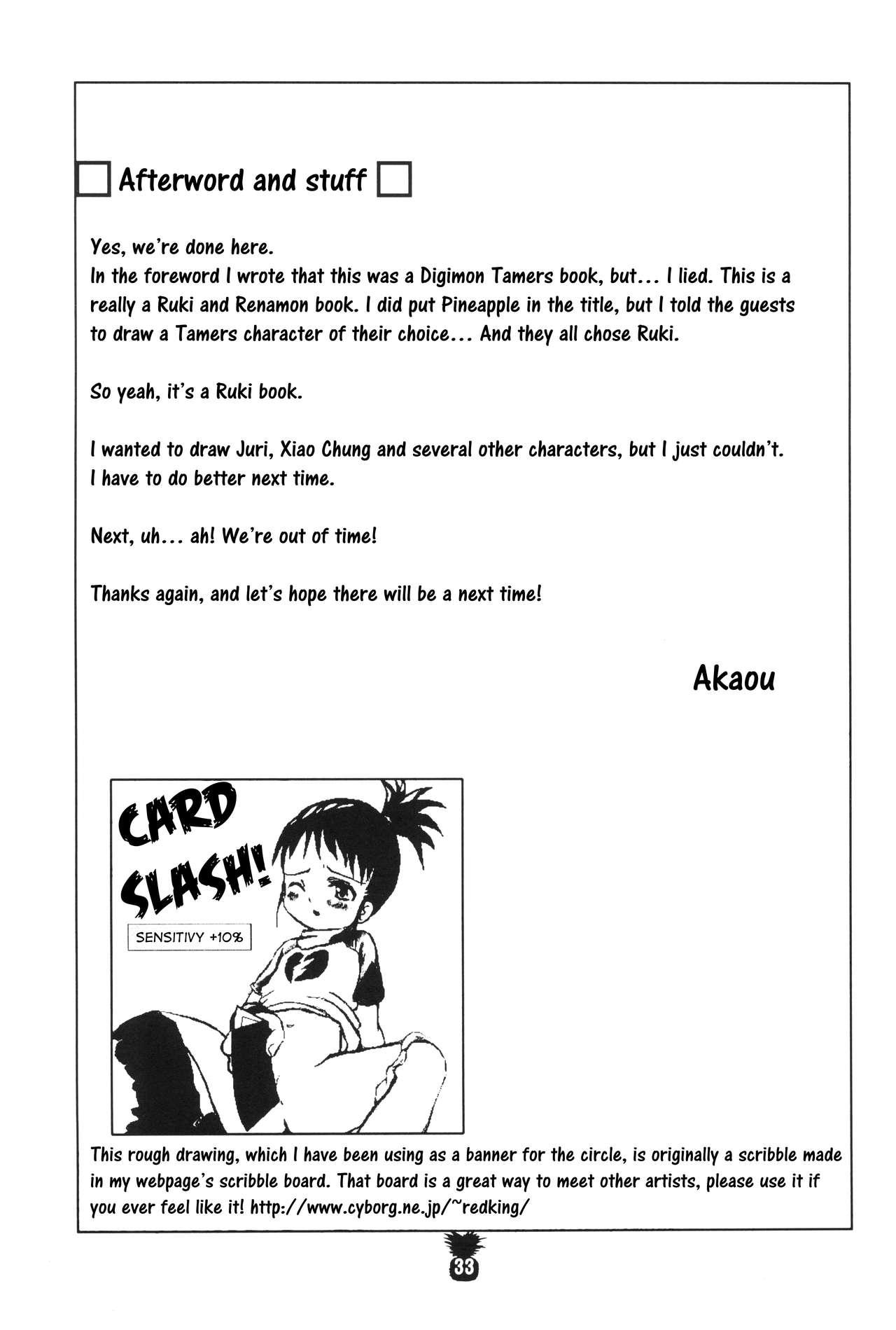 (C60) [Akadama-ya (Akaou)] Junjou Pineapple (Digimon Tamers) [English] [ATF] page 32 full