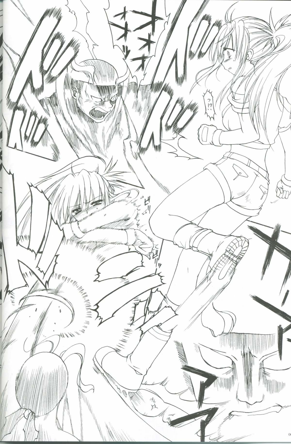 [AKABEi SOFT (Alpha)] Leona, Hajimete (King of Fighters) page 5 full