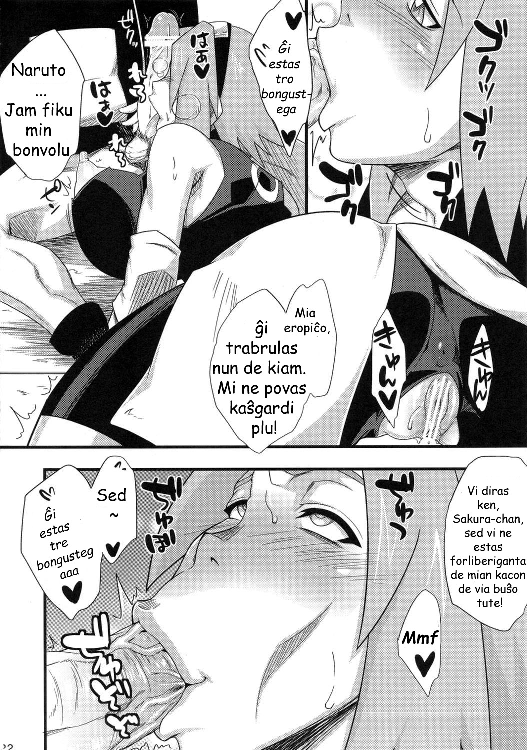 (C82) [Karakishi Youhei-dan Shinga (Sahara Wataru)] Konoha Saboten (Naruto) [Esperanto] {EsperantistaPorno} page 21 full