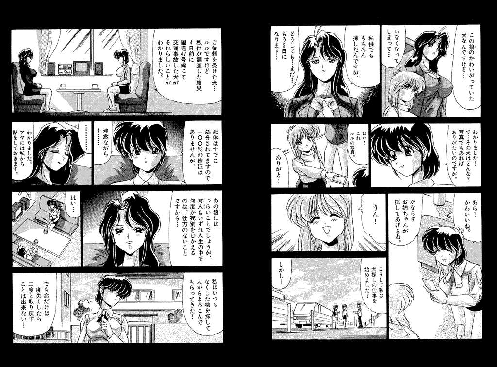 [Watanabe Yoshimasa] Memorial Search page 56 full