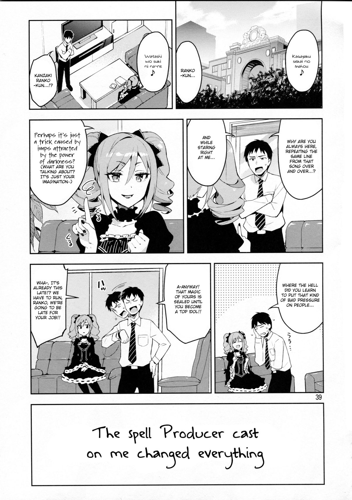 (C87) [ReDrop (Miyamoto Smoke, Otsumami)] Cinderella, After the Ball ~Boku no Kawaii Ranko~ (THE IDOLM@STER CINDERELLA GIRLS) [English] {KFC Translations} page 38 full