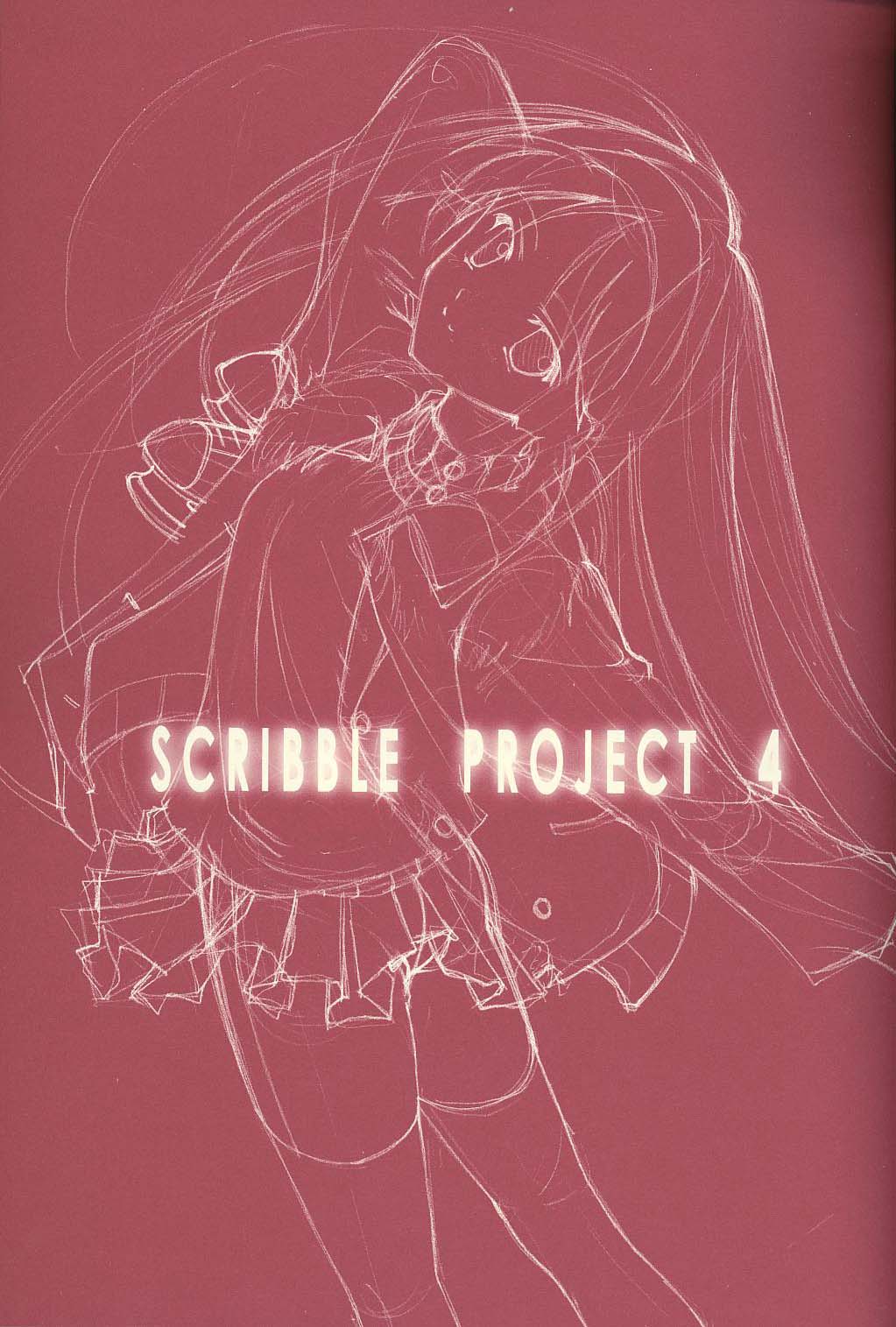 (C65)[Renai Mangaka (Naruse Hirofumi)] Scribble Project 4 (Tsukihime) page 2 full